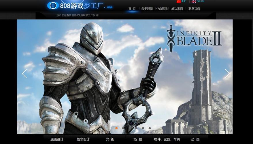 产品服务808 game(上海808游戏梦工厂)成立于2009年,位于上海浦发财富
