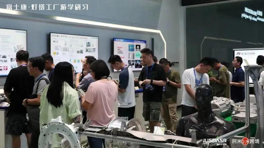 探访"世界最先进的工厂",感受智造供应链