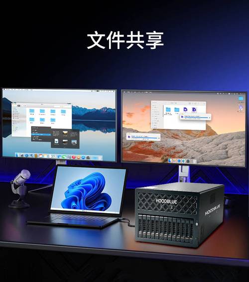 深圳市火蓝电子技术的办公nas网络存储产品,从诞生之初就瞄准